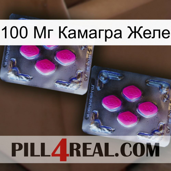 100 Мг Камагра Желе 01.jpg